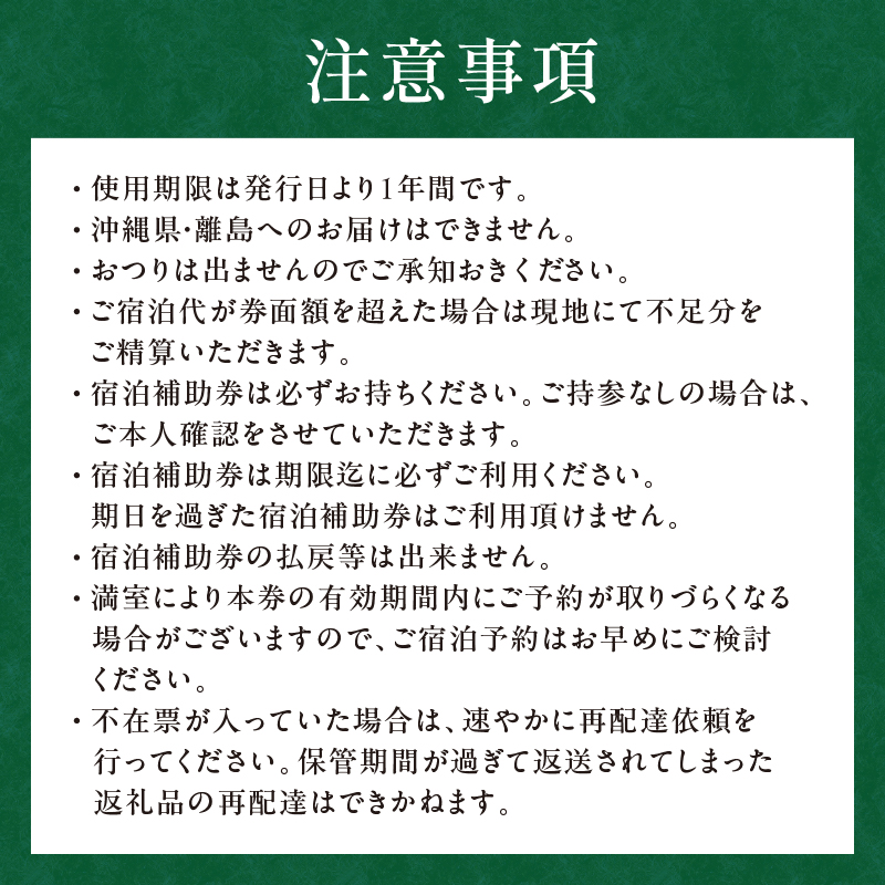 湯ã£ããã®å®¿ãæŸæ¥æ¥ŒæŸå±ã宿æ³è£å©åž(15,000åå) ns017-002-15000