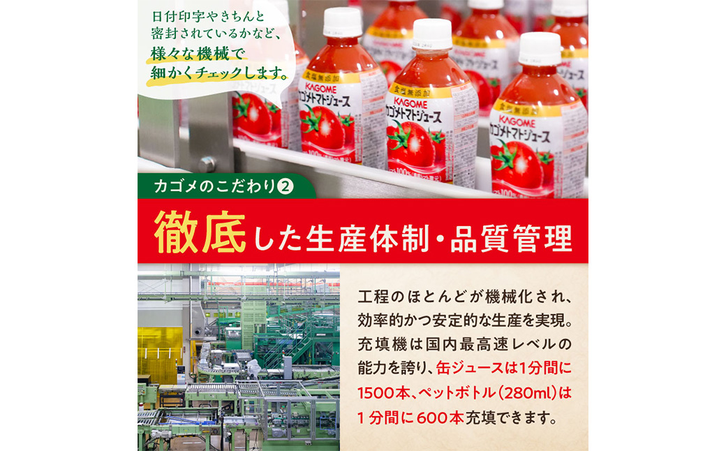 カゴメ 野菜一日これ一本 長期保存用 190g缶×30本 ns001-031