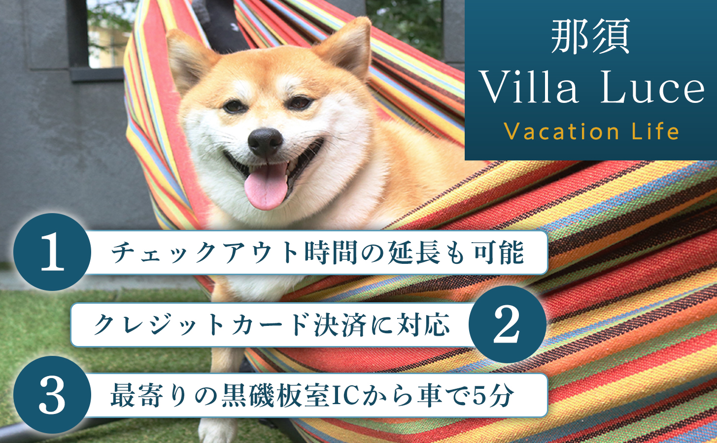 ããå®¶æã»ããããšäžç·ã«ïŒäžæ£è²žåãŽã£ã©ã宿æ³ãã±ããïŒ12äžååïŒ 1æ é£é é£é å¡©å 宿æ³åž æ
è¡ãã±ãã æž©æ³ ãŽã£ã© ã³ããŒãž ãããå䌎 ãããå¯ ç¬ãšæ³ãŸãã宿 å€§äººæ° å®¶ææ
è¡ ã«ããã« ãªãŸãŒã æ¥åž°ã 貞å BBQä»ã ããã°ã©ã³ èªç¶äœéš ns144-001-12
