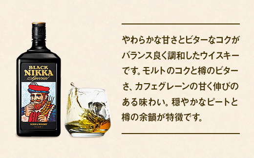 ãŠã€ã¹ããŒããã©ãã¯ããã«ãã¹ãã·ã£ã«ã720mlÃ6æ¬ãâ»çæ¥æå®äžå¯