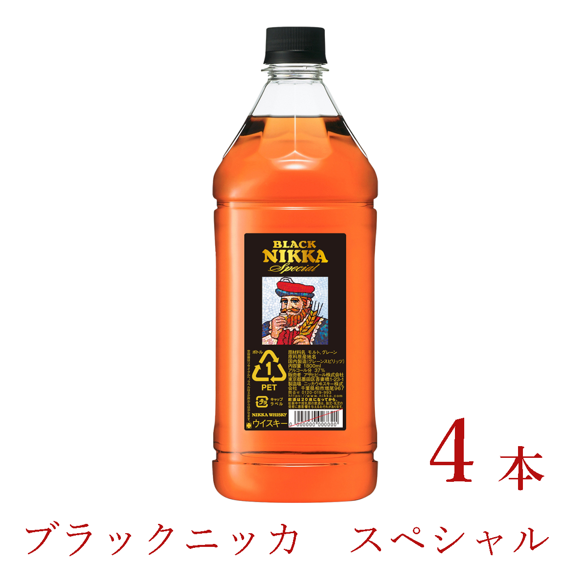 ウイスキー　ブラックニッカ　スペシャル　1.8LPET×4本