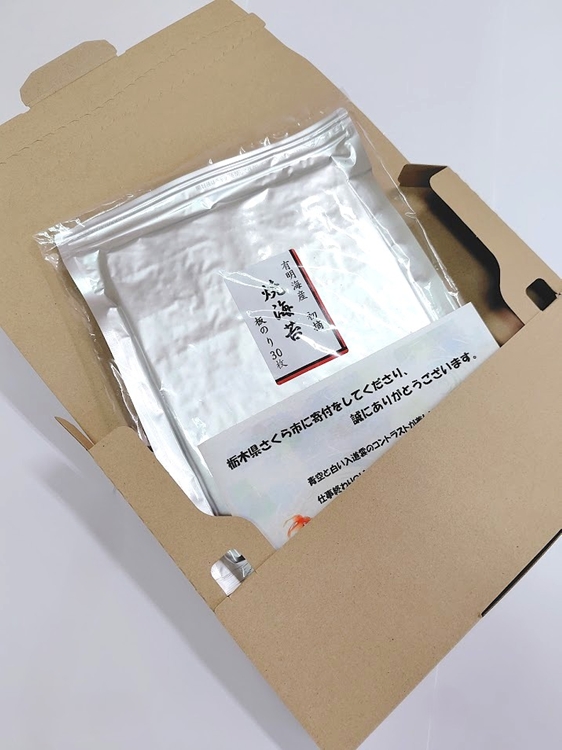 初摘限定　有明海産焼海苔　訳アリ商品、板のり30枚