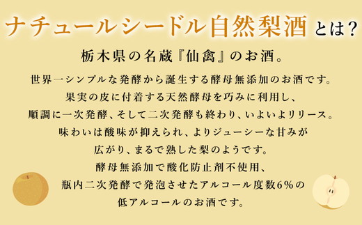 ãã¡ãŒãã»ããŒã©ãŒ ããã¥ãŒã« ã·ãŒãã« èªç¶æ¢šé
375mlïœæ°ééå® ãããã æ æšç ãããåž éæç¡æ