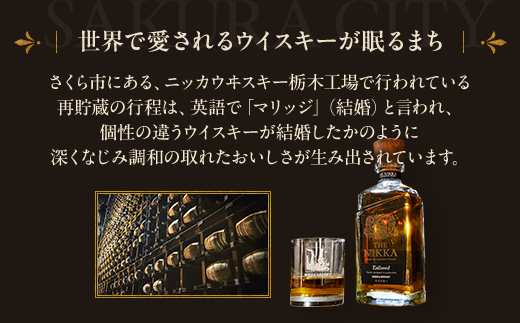 ウイスキー　ブラックニッカ　リッチブレンド　700ml×10本　※着日指定不可