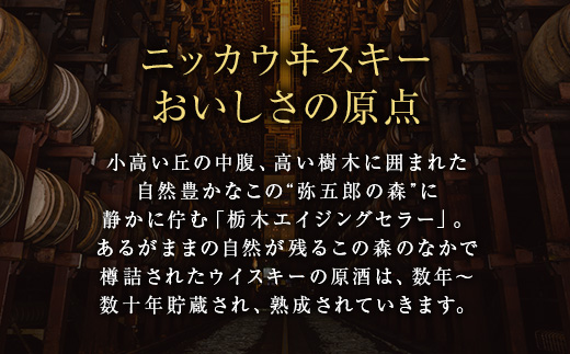 ニッカブランデー V.S.O.P″白″　720ml×9本