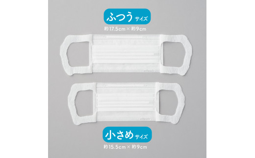 エリエール ハイパーブロックマスク ムレ爽快 小さめサイズ 56枚（7枚×8パック）日本製　国産　不織布
