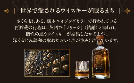ウイスキー　ブラックニッカ　スペシャル　700ml×6本　※着日指定不可