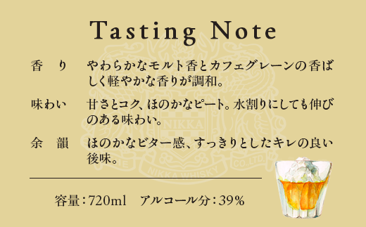 ãŠã€ã¹ããŒããã€ããã«ã720mlÃ8æ¬ãâ»çæ¥æå®äžå¯