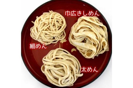 風味豊か、氏家うどん（細めん・太めん・巾広きしめん）計2340g＋麺スープ400ml×2本セット うどん 麺 お土産 グルメ ※着日指定不可