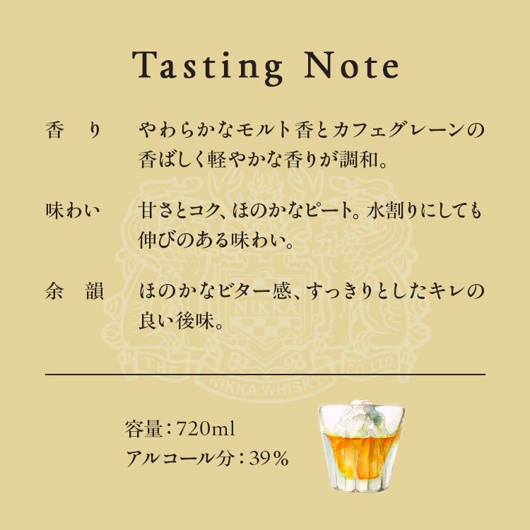 ãŠã€ã¹ããŒããã€ããã«ã720mlÃ7æ¬ãâ»çæ¥æå®äžå¯