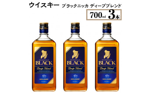 ウイスキー　ブラックニッカ　ディープブレンド　700ml×3本　栃木県 さくら市 ウィスキー 洋酒 ハイボール ロック 水割り お湯割り 家飲み ギフト プレゼント　※着日指定不可