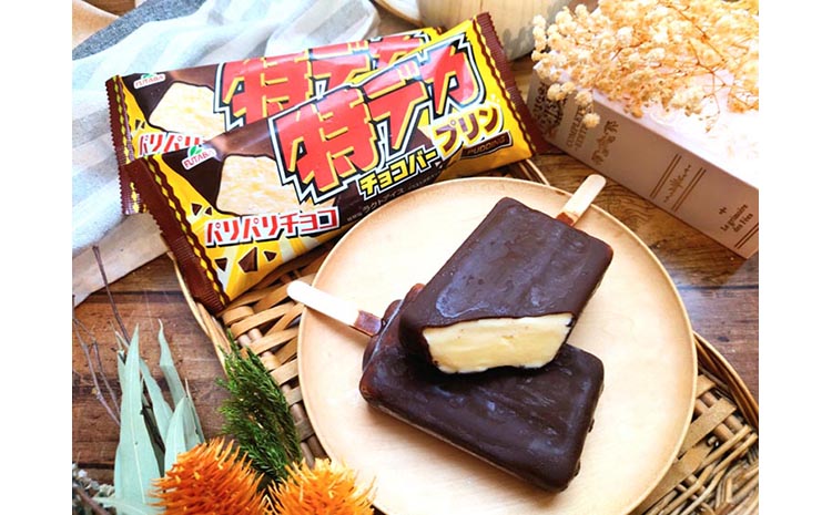 特デカチョコバー2種セット　20個セット ｜ フタバ食品　アイス　アイスバー　チョコ　プリン　デザート　バニラ ※離島への配送不可