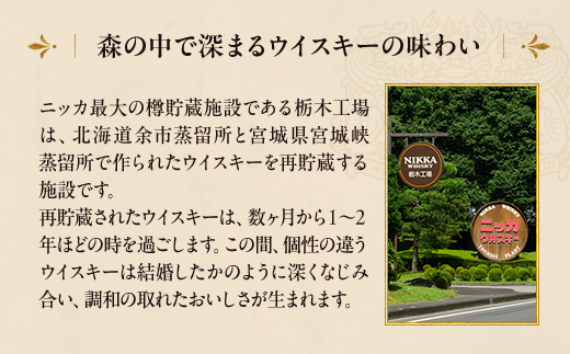 ウイスキー　ブラックニッカ　クリア　1.8LPET×12本　※着日指定不可