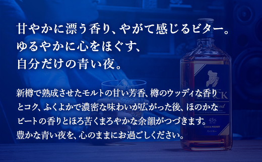 ãŠã€ã¹ããŒããã©ãã¯ããã«ããã£ãŒããã¬ã³ãã700mlÃ24æ¬ãâ»çæ¥æå®äžå¯