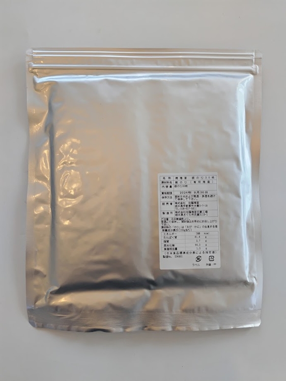 初摘限定　有明海産焼海苔　訳アリ商品、板のり30枚