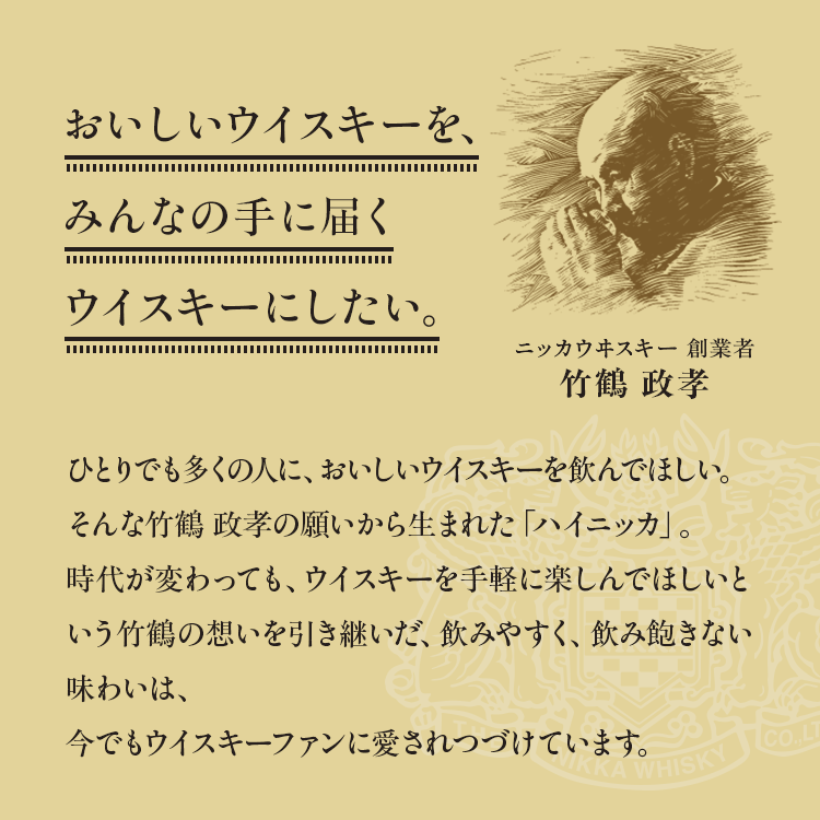 ãŠã€ã¹ããŒããã€ããã«ã720mlÃ7æ¬ãâ»çæ¥æå®äžå¯