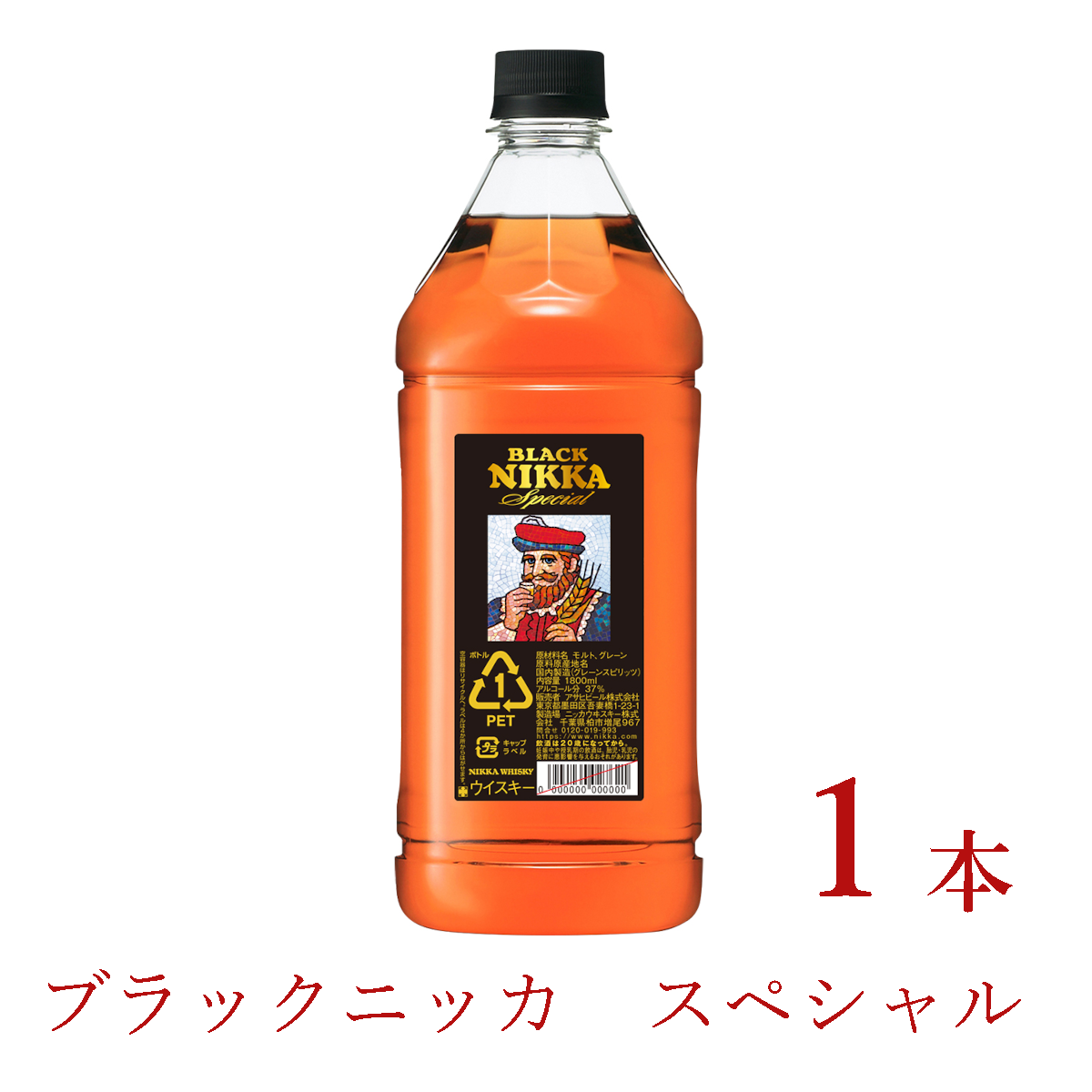 ウイスキー ブラックニッカ スペシャル 1.8LPET×1本