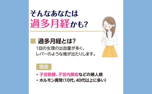 エリス朝まで超安心クリニクス （量が心配な人用）羽つき10枚（10枚×3パック）