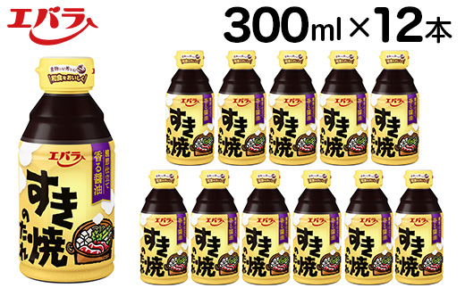 すき焼のたれ 300ml 12本セット｜エバラ 調味料 万能調味料 鍋 和食 すきやき 煮物 割下 ◇