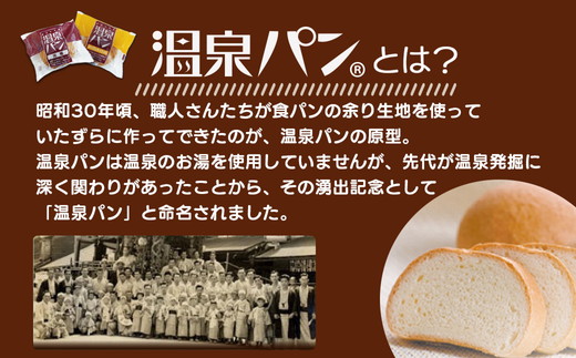 ãæž©æ³ãã³äººæ°ã»ããããæž©æ³ãã³ã·ãªãŒãºïŒçš®é¡ãè©°ãåãããŸãã ãã³ åé£å·æž©æ³ éæç¡æ