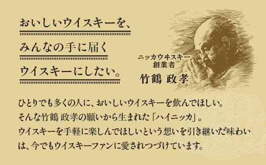 ãŠã€ã¹ããŒããã€ããã«ã720mlÃ24æ¬ãâ»çæ¥æå®äžå¯