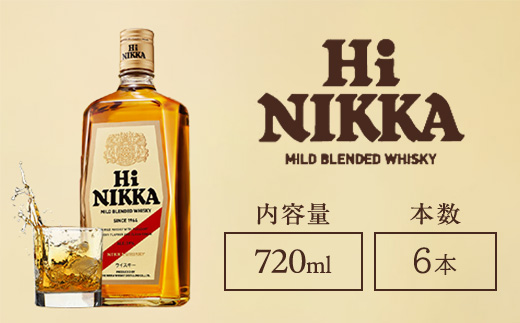 ウイスキー　ハイニッカ　720ml×6本　※着日指定不可