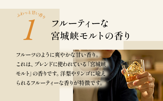 ウイスキー　ブラックニッカ　リッチブレンド　4L×1本　栃木県 さくら市 ウィスキー 洋酒 ハイボール ロック 水割り お湯割り 家飲み ギフト プレゼント　※着日指定不可