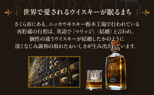 ウイスキー　ブラックニッカ　クリア　1.8L紙パック×6本　※着日指定不可