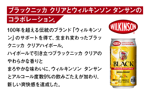 繧「繧オ繝偵繝悶Λ繝繧ッ繝九ャ繧ォ縲繧ッ繝ェ繧「縲繝上う繝懊シ繝ォ縲250ml郛カテ48譛ャ