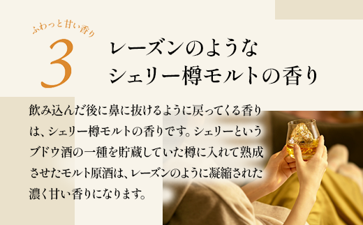 ウイスキー　ブラックニッカ　リッチブレンド　4L×4本　※着日指定不可