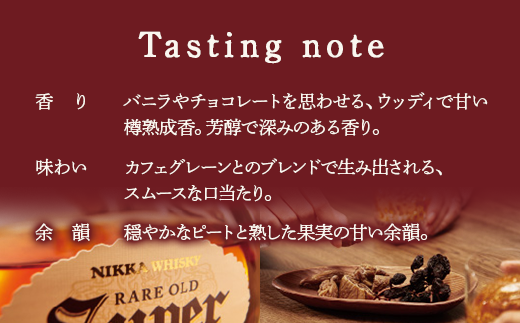 ウイスキー　スーパーニッカ　700ml×5本　※着日指定不可