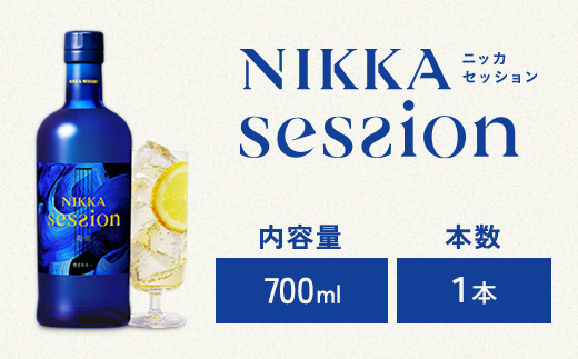 ウイスキー　ニッカ　セッション　奏楽　700ml×1本 ※着日指定不可