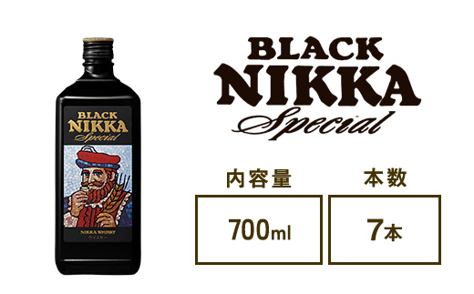 ウイスキー　ブラックニッカ　スペシャル　700ml×7本　※着日指定不可