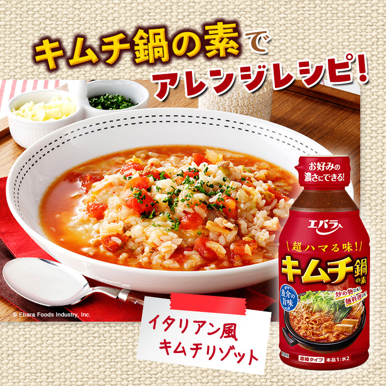 キムチ鍋の素 300ml 12本セット｜エバラ 調味料 鍋つゆ スープ 濃縮 キムチ