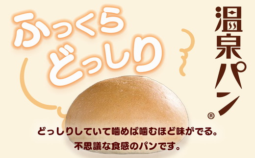 ãæž©æ³ãã³äººæ°ã»ããããæž©æ³ãã³ã·ãªãŒãºïŒçš®é¡ãè©°ãåãããŸãã ãã³ åé£å·æž©æ³ éæç¡æ