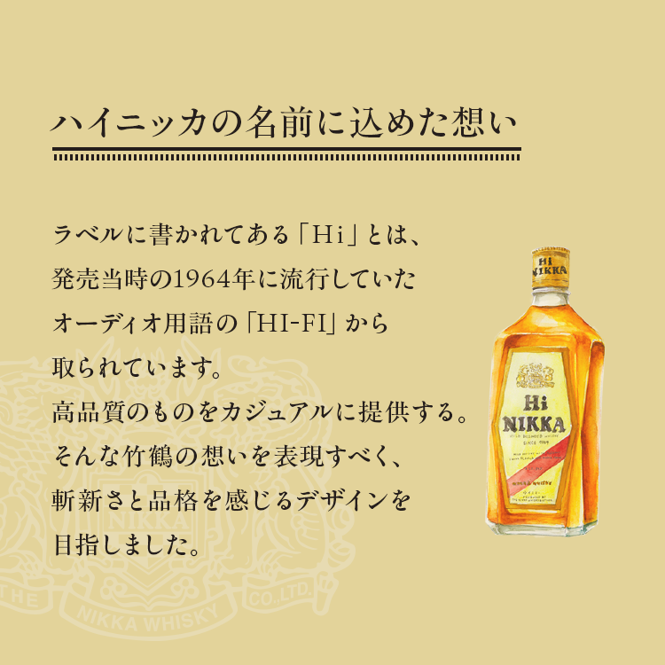 ãŠã€ã¹ããŒããã€ããã«ã720mlÃ7æ¬ãâ»çæ¥æå®äžå¯