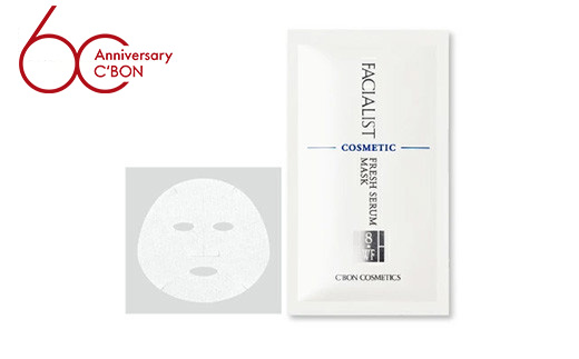 【シーボン】フェイシャリスト　フレッシュセラムマスクC（エッセンスパック） ※着日指定不可 | C'BON シーボン 化粧品 CBON コスメ パック エッセンスパック マスクシート シートマスク うるおい くすみ 乾燥 保湿 ギフト プレゼント 贈り物