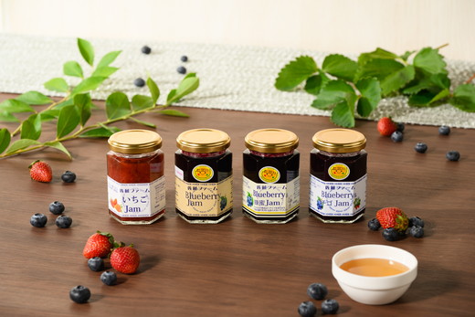 果実と蜂蜜の贅沢4種ジャムセット（いちご・ブルーベリー・蜂蜜ブルーベリー・ブルーベリー&イチゴ 各2本）　※離島への配送不可