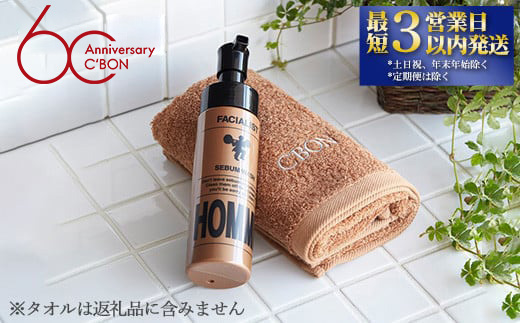 【シーボン】フェイシャリストオム　シーバムウォッシュ　200mL（泡洗顔料） | C'BON シーボン 化粧品 CBON コスメ 洗顔 泡洗顔 男性用化粧品 メンズコスメ 乾燥 保湿