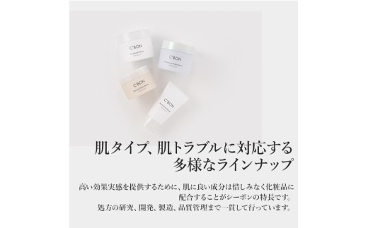 【3か月おき4回定期便】【シーボン】CHエッセンス MDa 35mL (美容液)〈医薬部外品〉| C’BON シーボン 化粧品 CBON コスメ 美容液 うるおい 保湿 乾燥