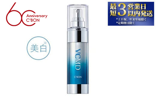 【シーボン】シーボン VCエッセンス MDa 35mL (美容液)〈医薬部外品〉 C’BON シーボン 化粧品 CBON コスメ 美容液 美白* シミ ソバカス 日やけ 保湿