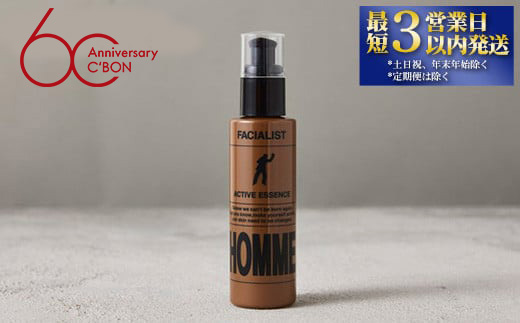 【シーボン】フェイシャリストオム アクティブエッセンス　100mL（美容液）| C’BON シーボン 化粧品 CBON コスメ 洗顔 泡洗顔 男性用化粧品 メンズコスメ 美容液 乾燥 保湿