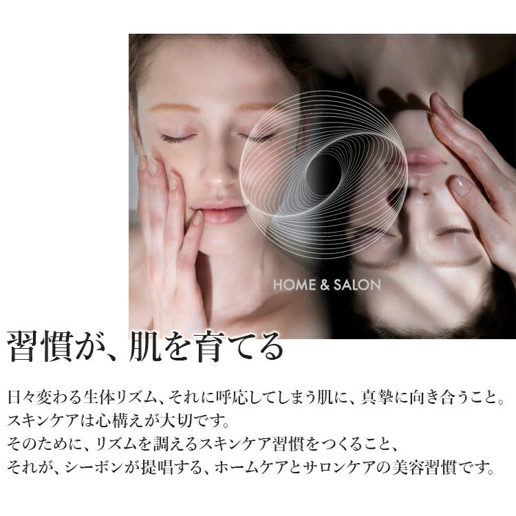 ãã·ãŒãã³ããã§ã€ã·ã£ãªã¹ã ãã£ãŒãžã¯ãªãŒã 30g(ã¯ãªãŒã ) ïœ CâBON ã·ãŒãã³ åç²§å CBON ã³ã¹ã¡ ã¯ãªãŒã ä¿æ¹¿ã¯ãªãŒã ä¿æ¹¿ ä¹Ÿç¥ ãããã ã®ãã ãã¬ãŒã³ã èŽãç©