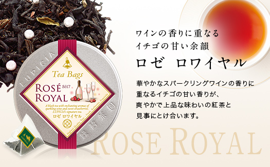 人気の紅茶3缶セット（ティーバッグ） ／ 紅茶3種 「アップルティー」「 アフタヌーンティー」「 ロゼロワイヤル」 | お茶 アフタヌーンティー フレーバードティー ギフト 贈り物 贈答 プレゼント ティーバッグ 3種 セット