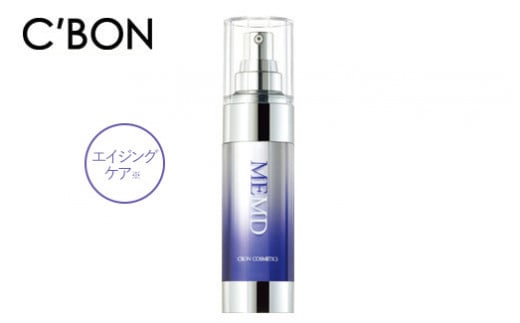 【シーボン】シーボン MEエッセンス MD　35mL (美容液)〈医薬部外品〉C’BON シーボン 化粧品 CBON コスメ 美容液 乳液 エイジングケア 保湿 ギフト プレゼント 贈り物※着日指定不可