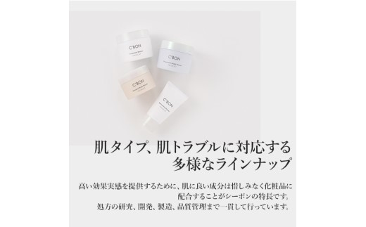【3か月おき4回定期便】【シーボン】VCエッセンス MDa 35mL (美容液)〈医薬部外品〉| C’BON シーボン 化粧品 CBON コスメ 美容液 美白* シミ ソバカス 日やけ 保湿