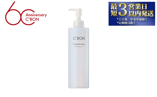 【シーボン】フェイシャリスト トリートメントドロップ 300mL(化粧液) ｜ C’BON シーボン 化粧品 CBON コスメ 化粧水 うるおい 保湿 乾燥 ギフト プレゼント 贈り物