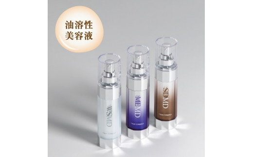 【シーボン】シーボン MEエッセンス MD　35mL (美容液)〈医薬部外品〉C’BON シーボン 化粧品 CBON コスメ 美容液 乳液 エイジングケア 保湿 ギフト プレゼント 贈り物※着日指定不可