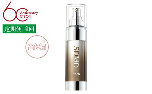 【3か月おき4回定期便】【シーボン】スポットドライ MD 35mL (美容液)〈医薬部外品〉| C’BON シーボン 化粧品 CBON コスメ 美容液 乳液 うるおい 保湿 高保湿 乾燥