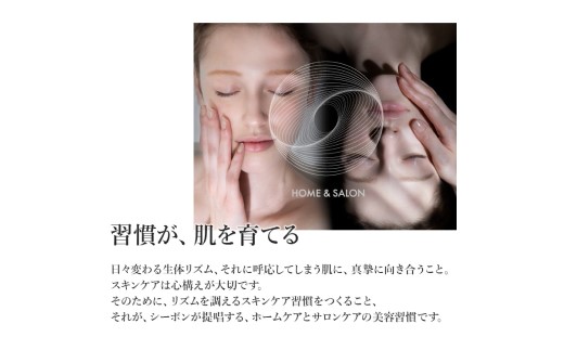 【シーボン】フェイシャリストオム　シーバムウォッシュ　200mL（泡洗顔料） | C'BON シーボン 化粧品 CBON コスメ 洗顔 泡洗顔 男性用化粧品 メンズコスメ 乾燥 保湿